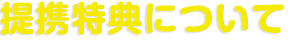 gTɂ