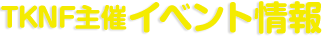TKNFÃCxg
