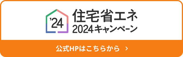 2024Ly[ZȃGl